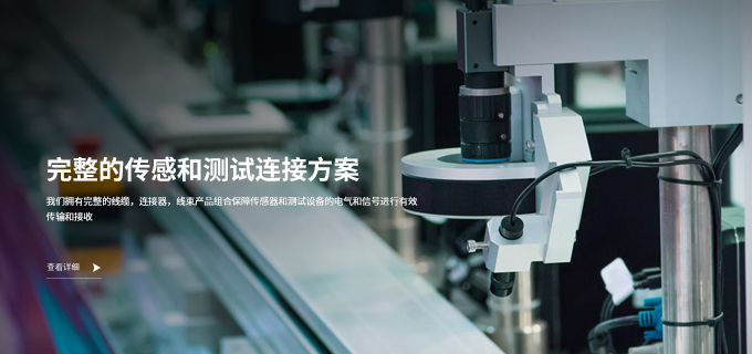 东莞市富连信息技术精密工业有限公司